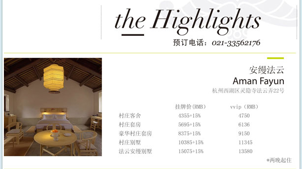 招商银行美国运通卡-Globaleshop感恩节回馈活