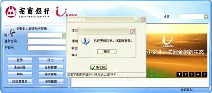 说明: 登录界面.png