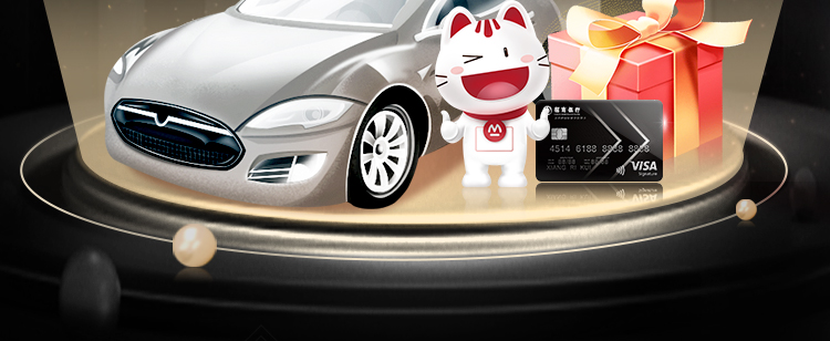 Uber消费欢迎礼$15返现金