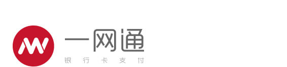 一网通 银行卡支付