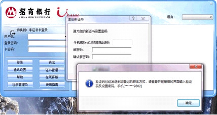 说明: 登录界面.png