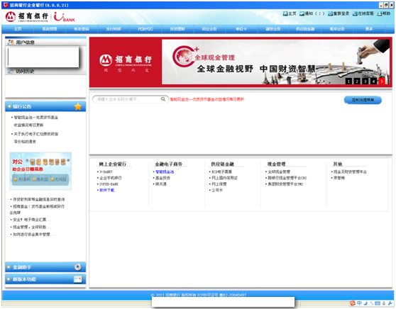 说明: 登录界面.png