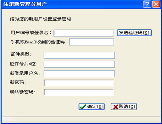 说明: 登录界面.png